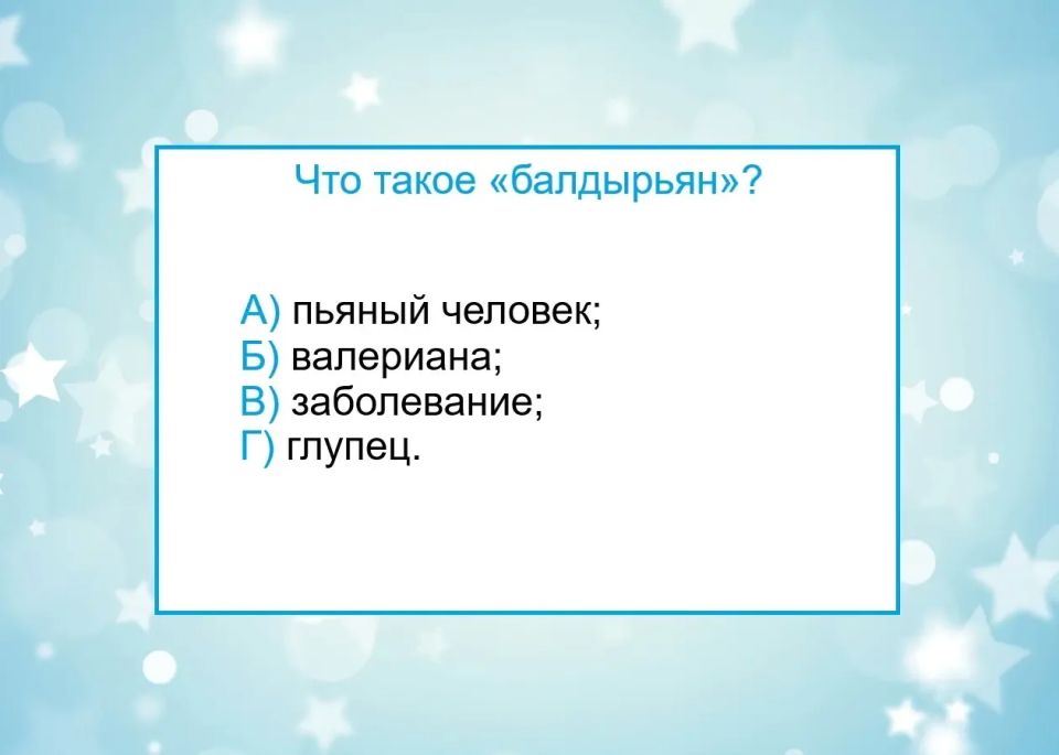        ?         