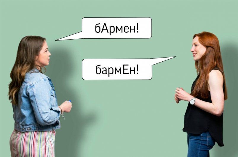 Ловкая ловушка на ударения: в этих словах ошибаются 6 из 7 - вот как правильно говорить