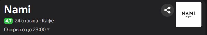  Nami: ,     15%