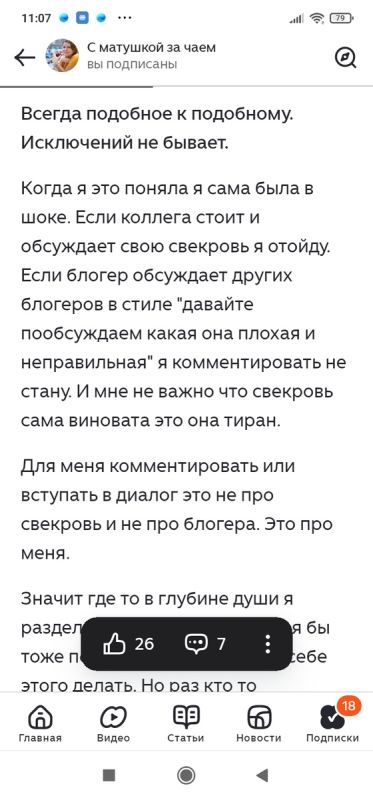   :       