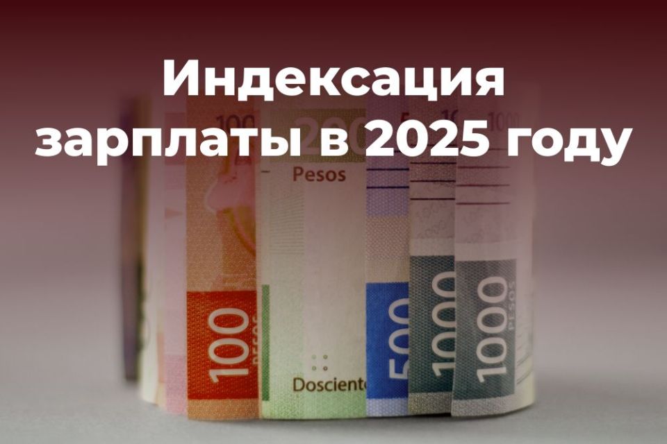    2025 :      