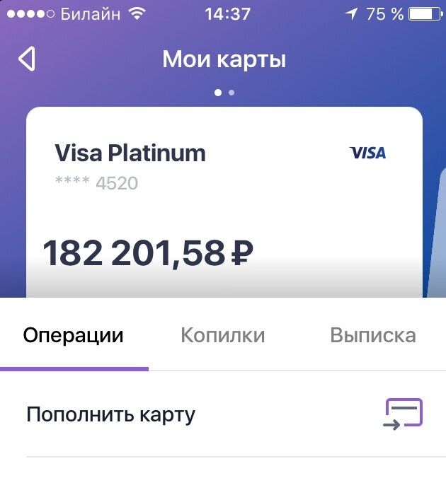 Почему ваши переводы могут привести к блокировке карты: разберемся в тонкостях