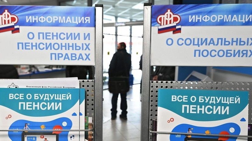 Средняя социальная пенсия в России: как она меняется и что об этом говорит эксперт