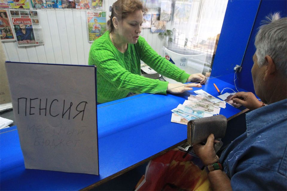 Способы получения пенсии: выбираем удобный вариант