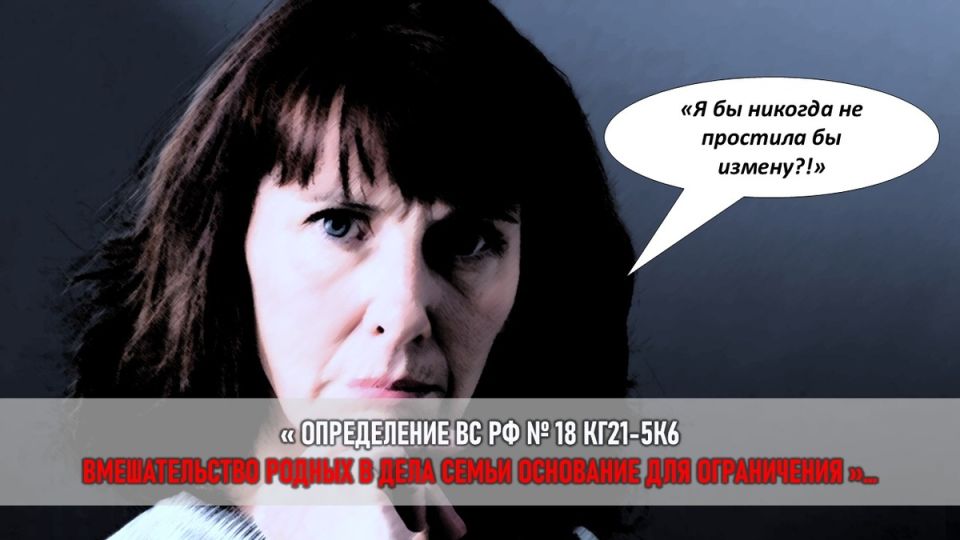 История о любви и манипуляциях: как материнская вина привела к разводу