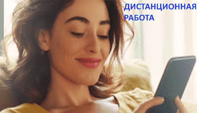 Как правильно уволить неэффективного дистанционного сотрудника