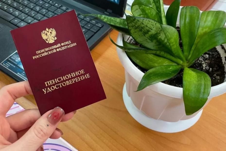 Секретная прибавка к пенсии: как получить перерасчет за стаж до 1997 года