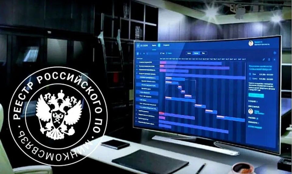 Российским компаниям грозят штрафы за неисполнение новых требований по ПО