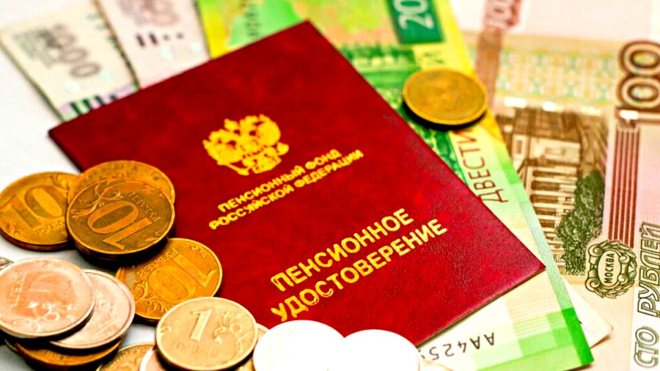 Как добиться комфортной пенсии в 2025 году: секреты и стратегии