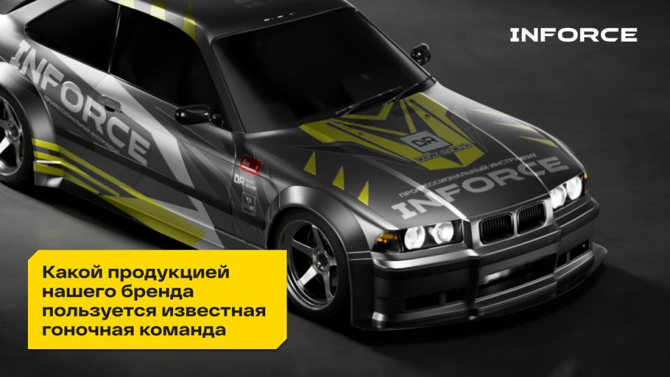 ��� ������� DADZ RACING ��������� � ������: ������� � �����������