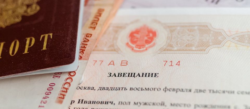 Обновление завещания: почему это важно