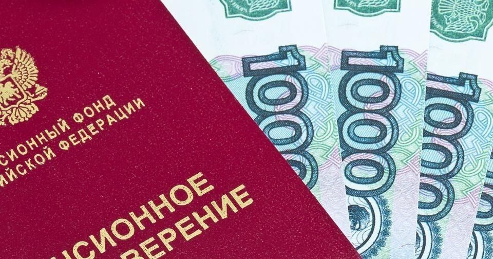 Ежеквартальная индексация пенсий: Как избежать убытков от инфляции?