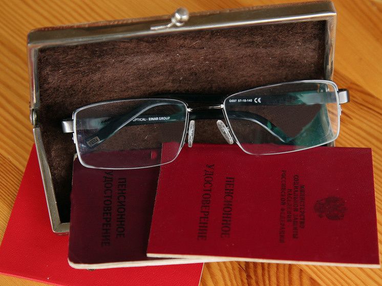 Изменения в условиях назначения пенсии по старости в 2026 году