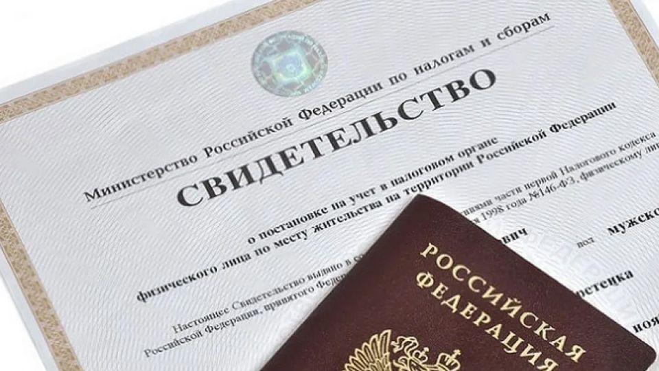 Новый инн: как изменения упростят жизнь россиян в 2026 году