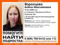 15-летнюю девочку в тапках ищут в Калужской области