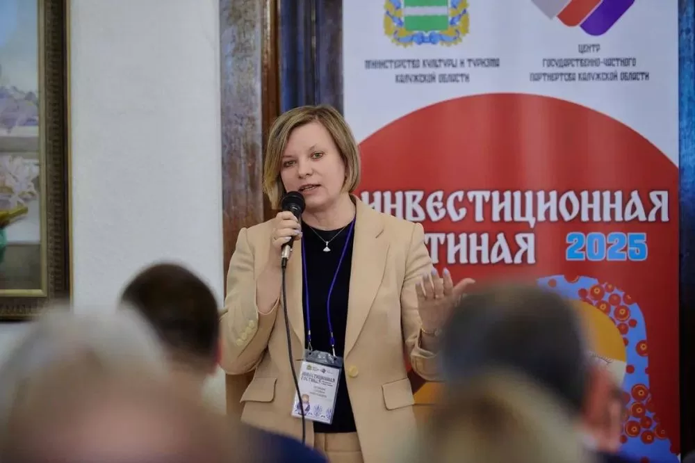 Татьяна Леонова: Развитие туризма и сохранение культурного наследия Калужской области с помощью ГЧП