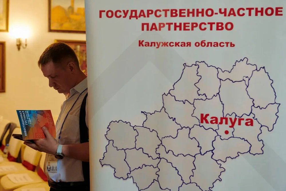 Татьяна Леонова: Развитие туризма и сохранение культурного наследия Калужской области с помощью ГЧП