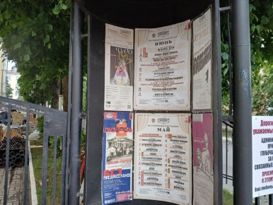 Куда пойти в Калуге 6 июня