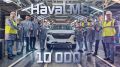    10- Haval M6