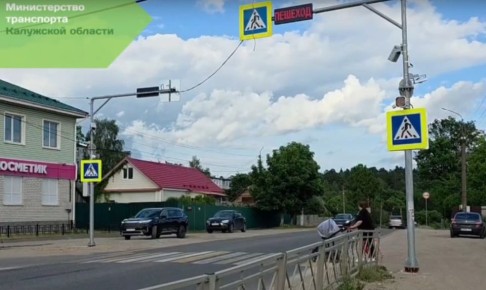 В селе Льва Толстого запустили новый проекционный пешеходный переход