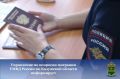 Информация о режиме работы подразделений по вопросам миграции территориальных органов МВД России в Калужской области на районном уровне в выходные дни: