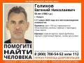 Несколько дней в Калуге ищут 58-летнего мужчину
