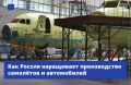 В России увеличат производство отечественных самолётов Ту-214 до 20 штук к 2027–2028 годам, рассказал в интервью РБК-ТВ первый вице-премьер Денис Мантуров