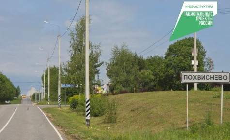 В Калужской области освещение появилось еще на одной дороге