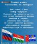 Выборы — это не просто бюллетень в урне