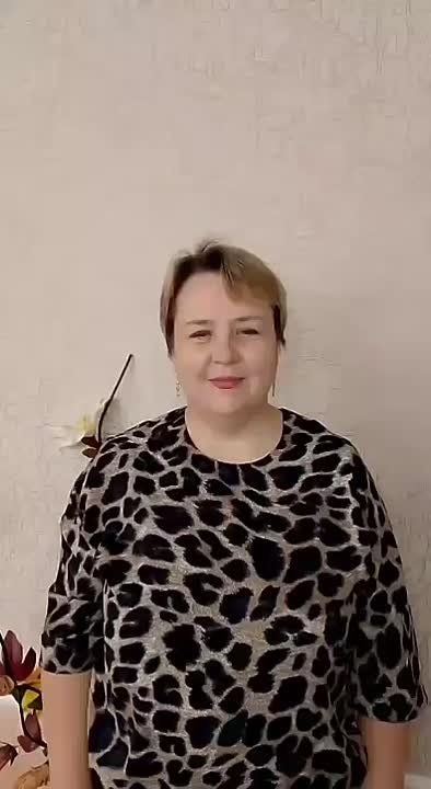      -     !