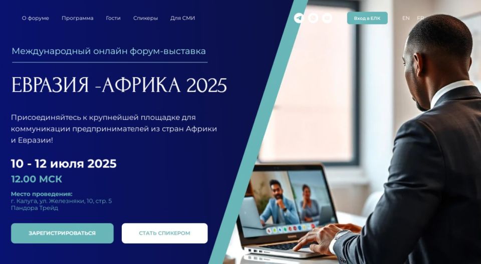     - - 2025