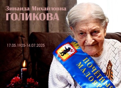     100-  