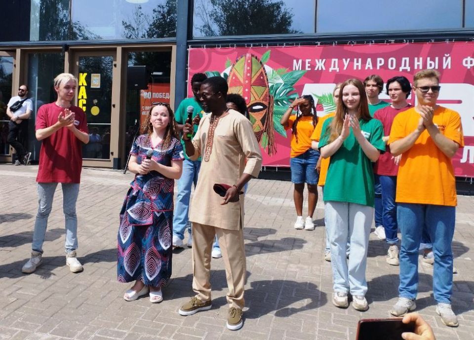 AFROFEST-2025  :      