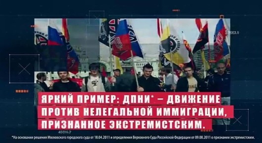 Интересные ролики у МВД про мигрантов выходят