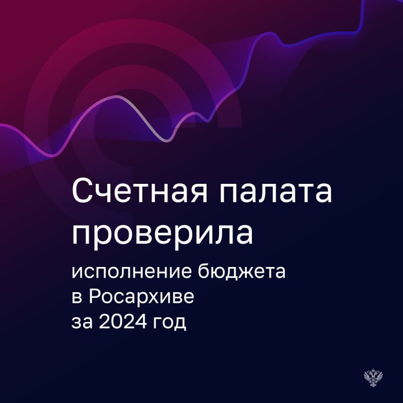  ,            2024   6,9 %.       237,5  