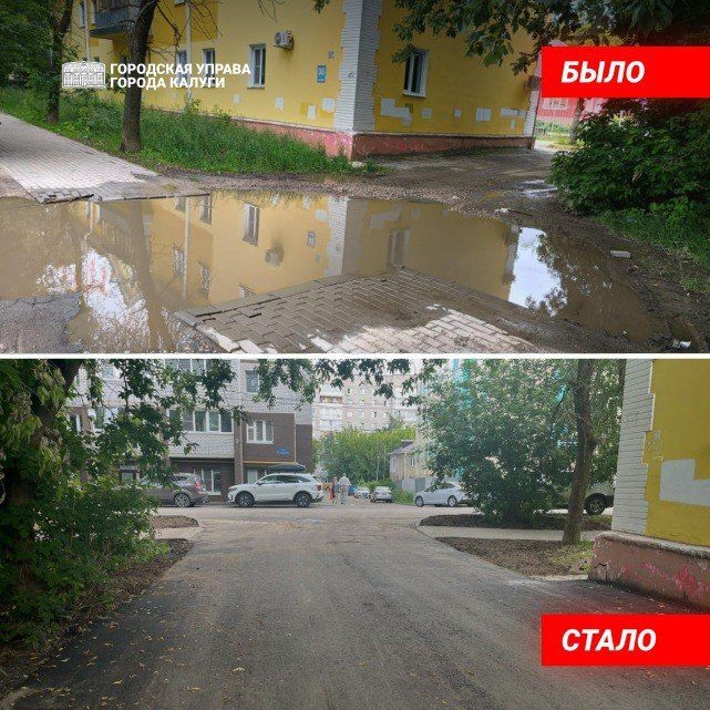 .  -    