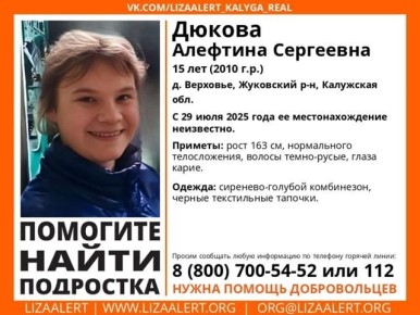 15-     