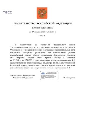   -3 &quot;&quot;               31  2110     