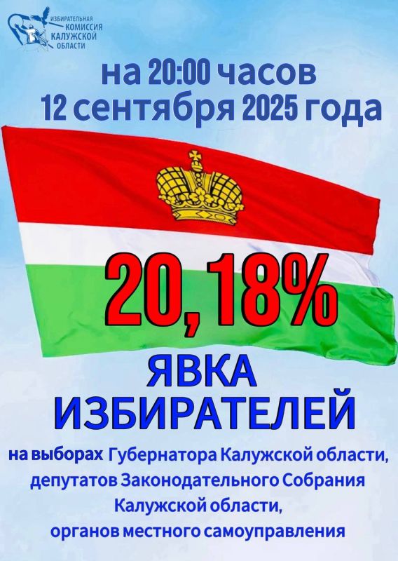   20:00  12  2025 