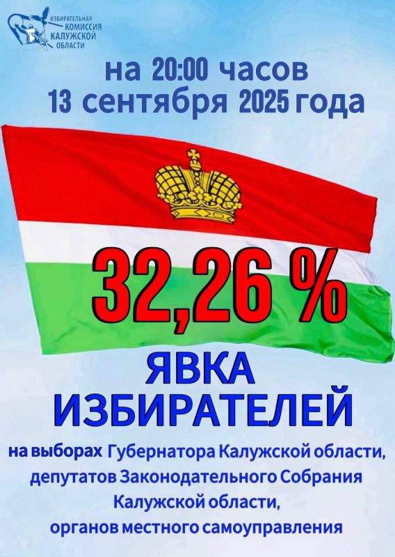   20:00  13  2025 