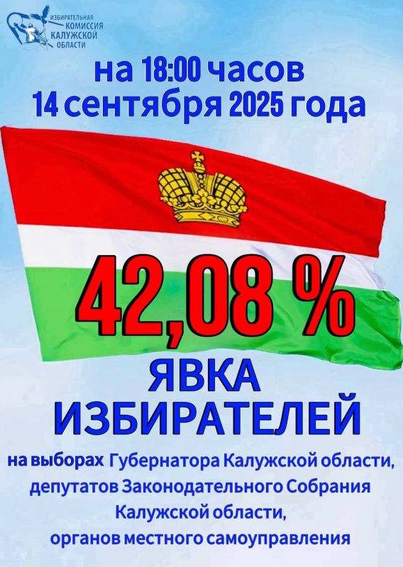   18:00 . 14  2025 