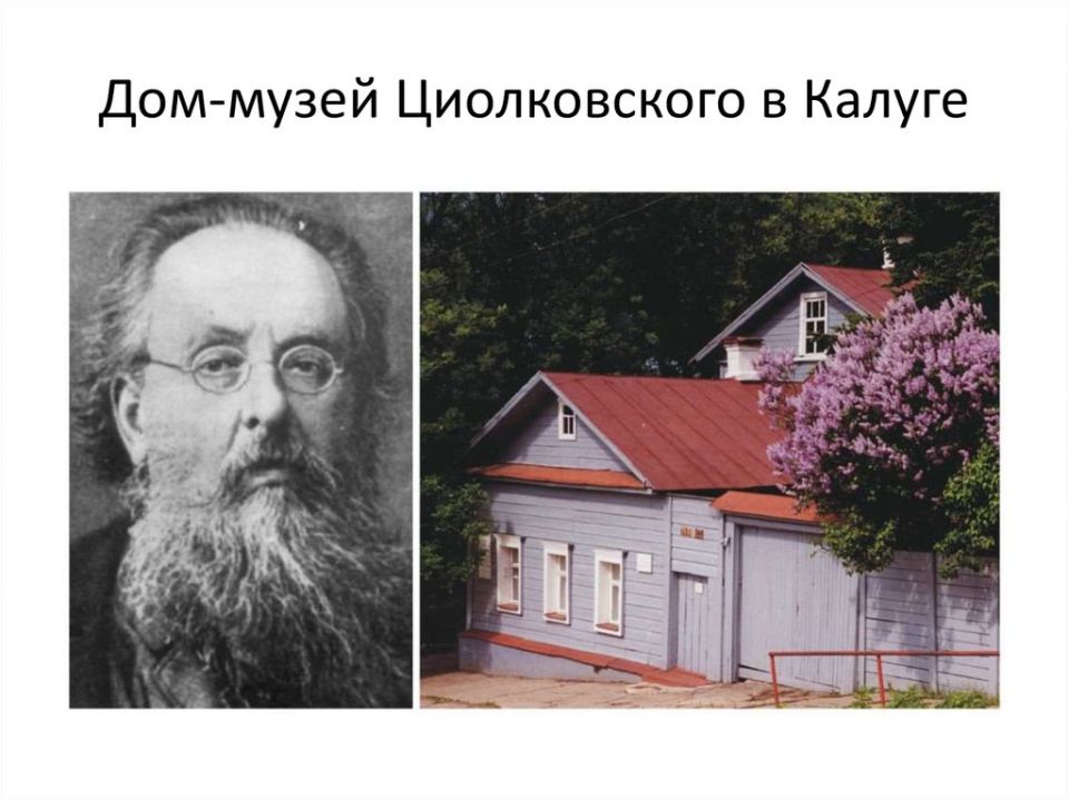  : #. 19  1936      -      ,   