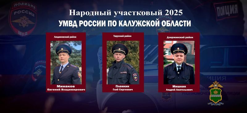  2      - 2025