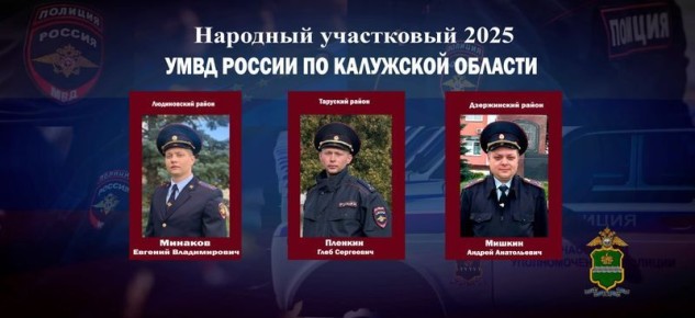  2      - 2025