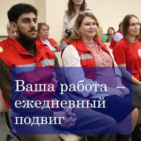 В Общественной палате Калужской области прошёл круглый стол, посвящённый 155-летию Калужского регионального отделения «Российского Красного Креста»