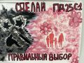 Полицейские приняли участие в антинаркотической акции в Калуге
