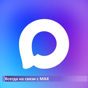 В России началась блокировка Telegram — еще одна причина использовать MAX