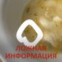 Школьница положила червя в суп и подставила поваров