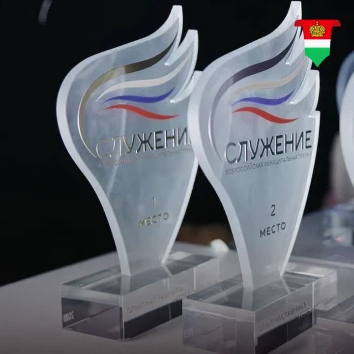 Начался приём заявок на участие в III премии «Служение»