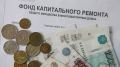 Судебная практика: как старые долги за капремонт могут оставить вас в покое
